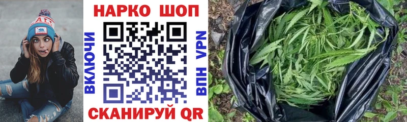 Купить наркоту Кунгур Альфа ПВП Меф ГАШИШ Бошки Шишки Кокаин