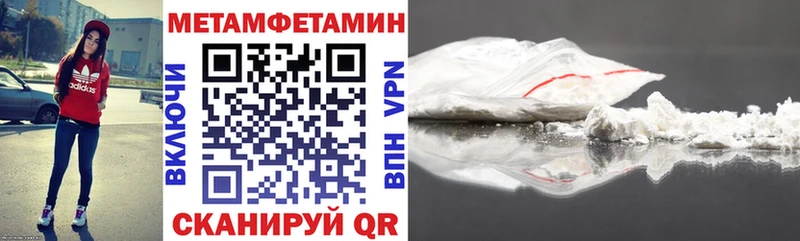 Амфетамин Розовый Кунгур