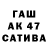 ГАШ индика сатива mers18rus
