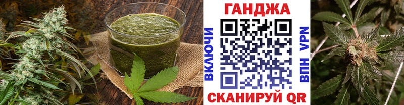 Cannafood марихуана  Кунгур 