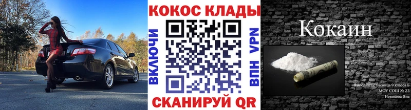 Кокаин FishScale Кунгур