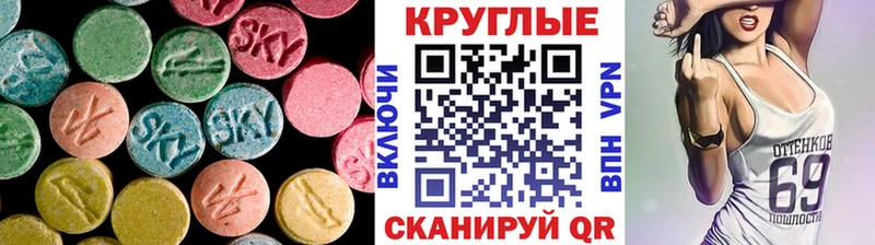 Экстази mix  Кунгур 