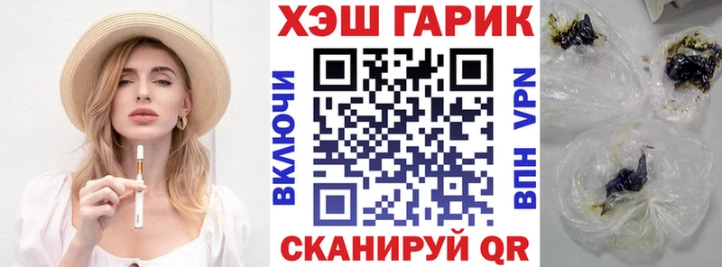 Гашиш гарик  Кунгур 