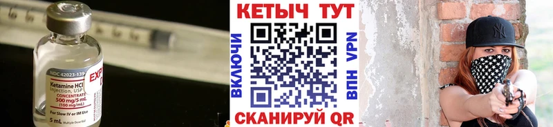 КЕТАМИН VHQ  Кунгур 