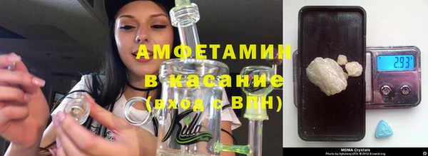 синтетический гашиш Балахна