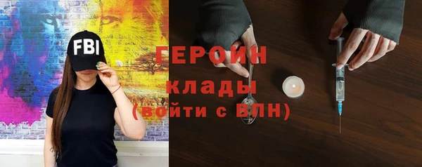 синтетический гашиш Балахна