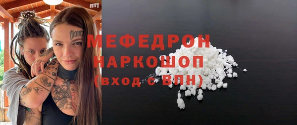 меф Баксан
