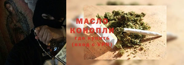 мефедрон мука Аркадак
