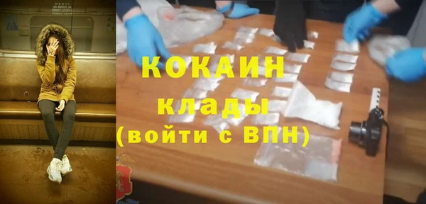 синтетический гашиш Балахна