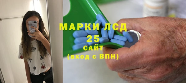 синтетический гашиш Балахна