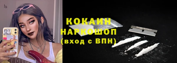 кокаин перу Балабаново