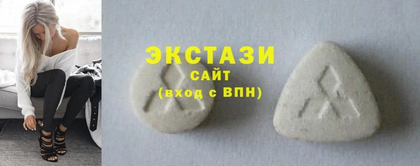 синтетический гашиш Балахна