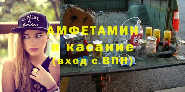 синтетический гашиш Балахна