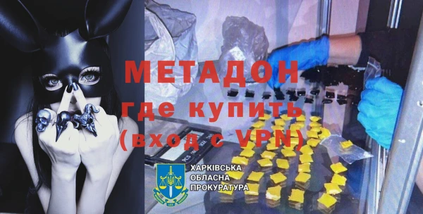 синтетический гашиш Балахна