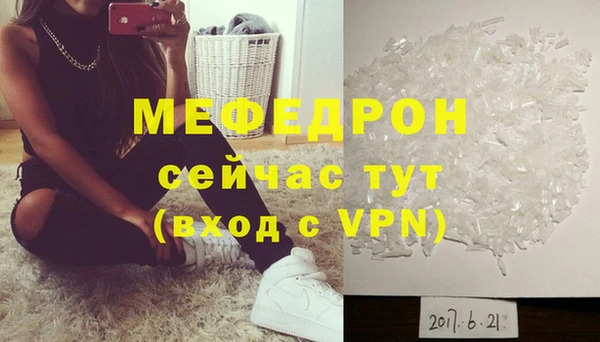 меф Баксан