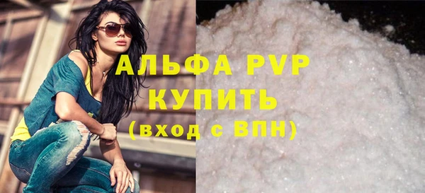 кокаин перу Балабаново