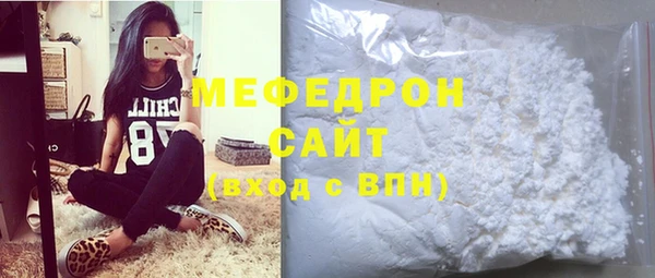 синтетический гашиш Балахна