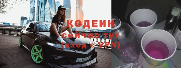 меф Баксан