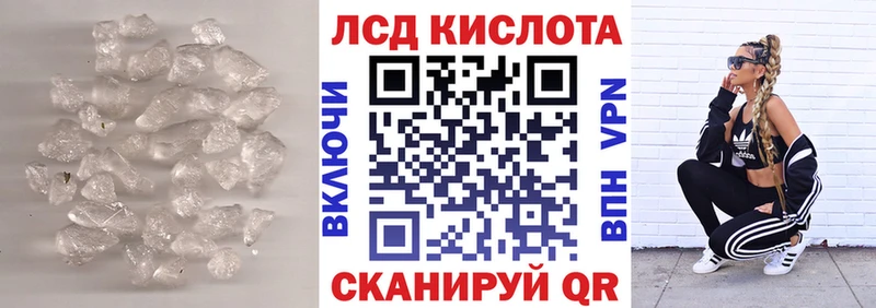 купить закладку  Кунгур  ЛСД экстази кислота 