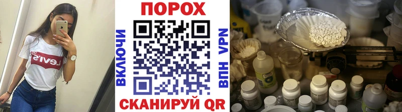 МЕТАМФЕТАМИН пудра  Кунгур 