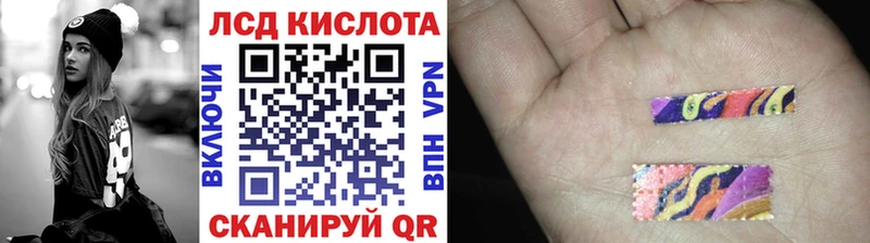 Марки 25I-NBOMe 1,5мг Кунгур