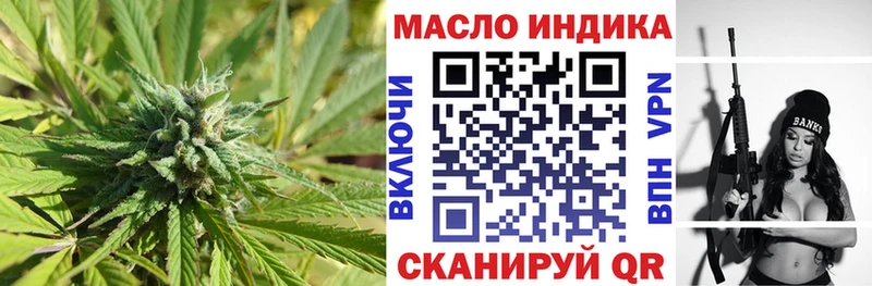 ТГК концентрат  Кунгур 